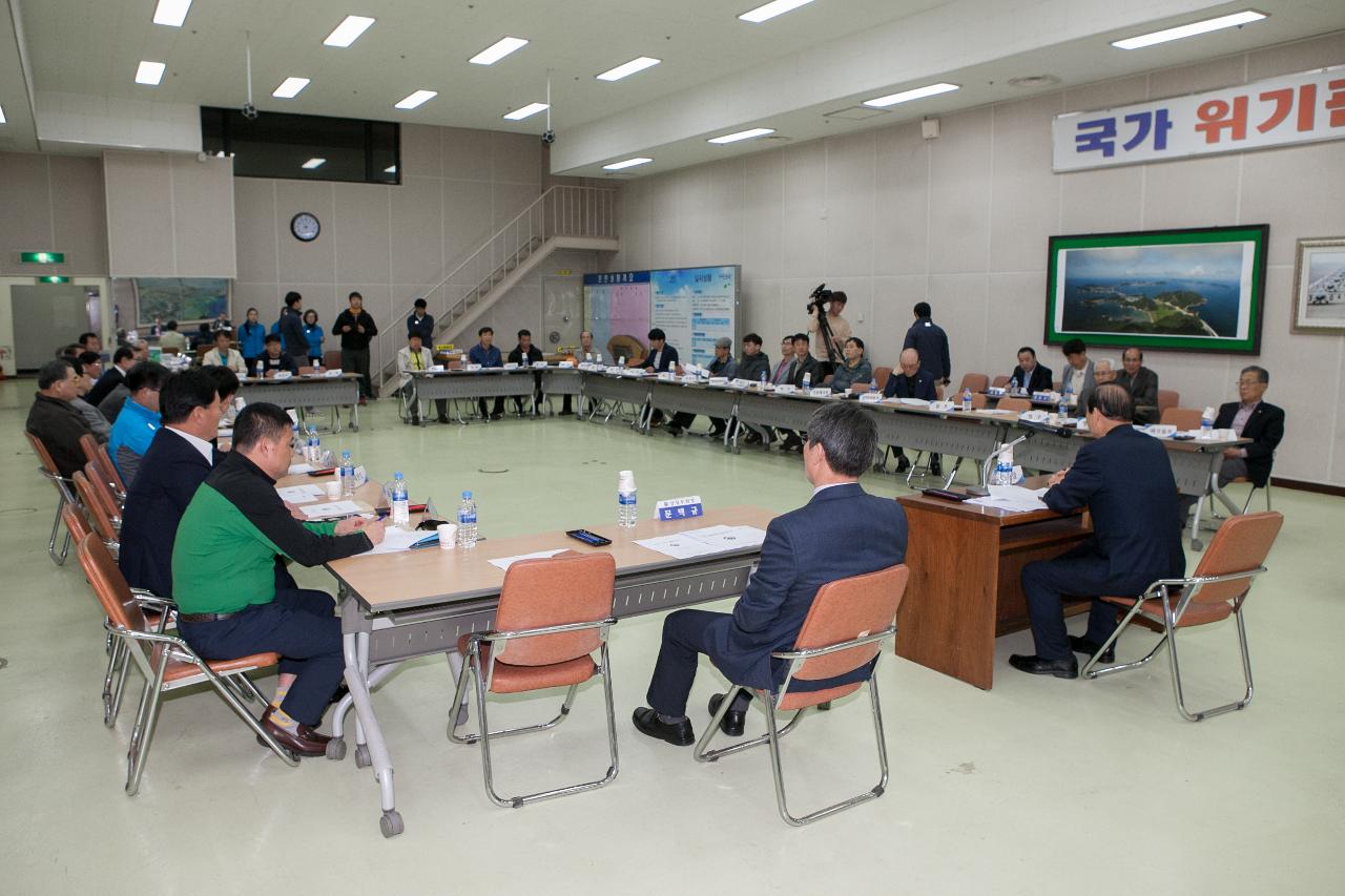 군산시체육회 대의원 총회