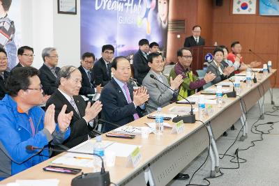 꽁당보리축제 추진상황 보고회