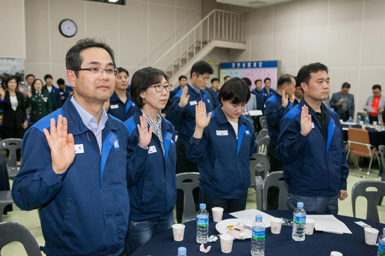 한국GM차 사주기 범시면 결의대회