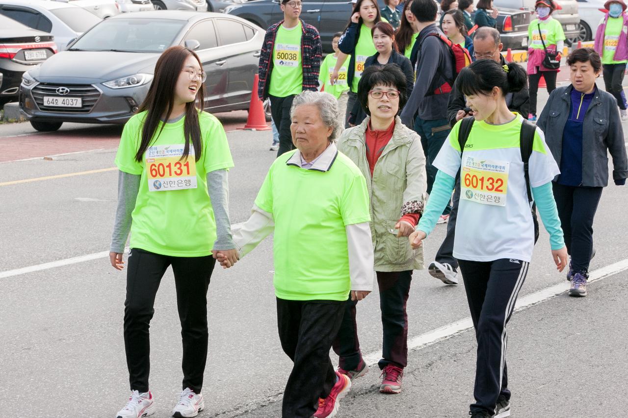 새만금 국제 마라톤대회