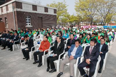 새마을의 날 기념식