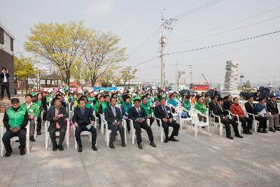 새마을의 날 기념식