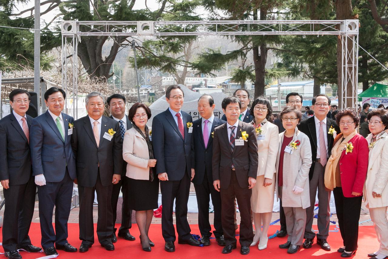 군여고 100주년 기념식