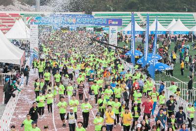 새만금 국제 마라톤대회