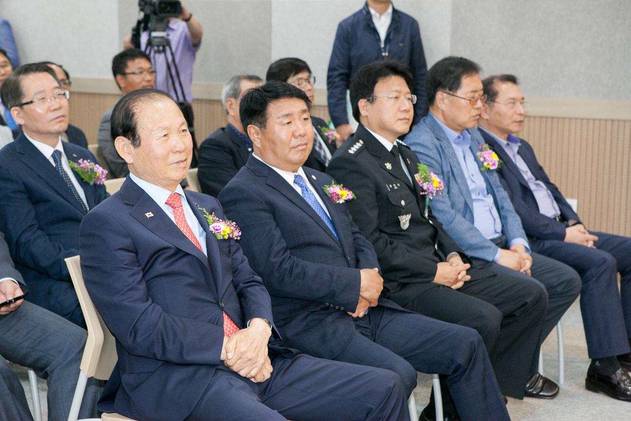 농어촌공사 군산지사 개관식