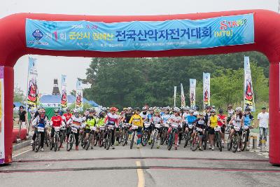 군산망해산 전국산악자전거대회