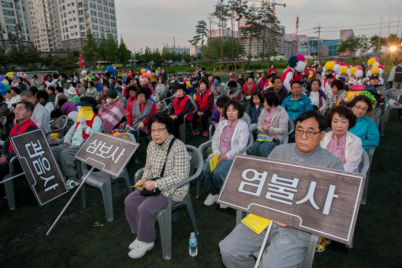 부처님 오신날 연등문화축제