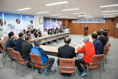 대구 수성구 의정회 군산방문