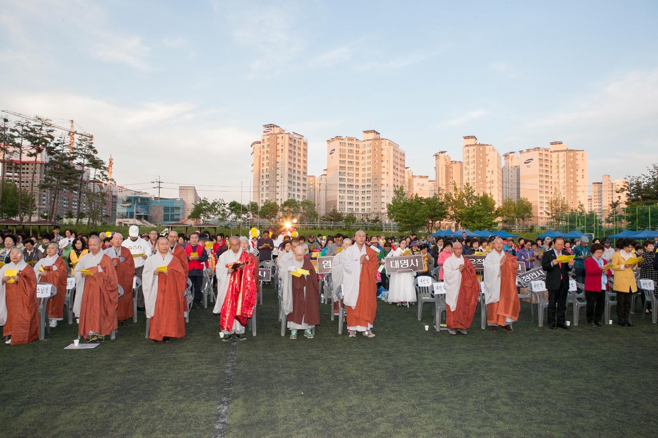 부처님 오신날 연등문화축제