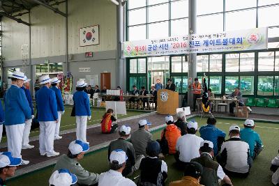 군산.서천 진포배 게이트볼대회