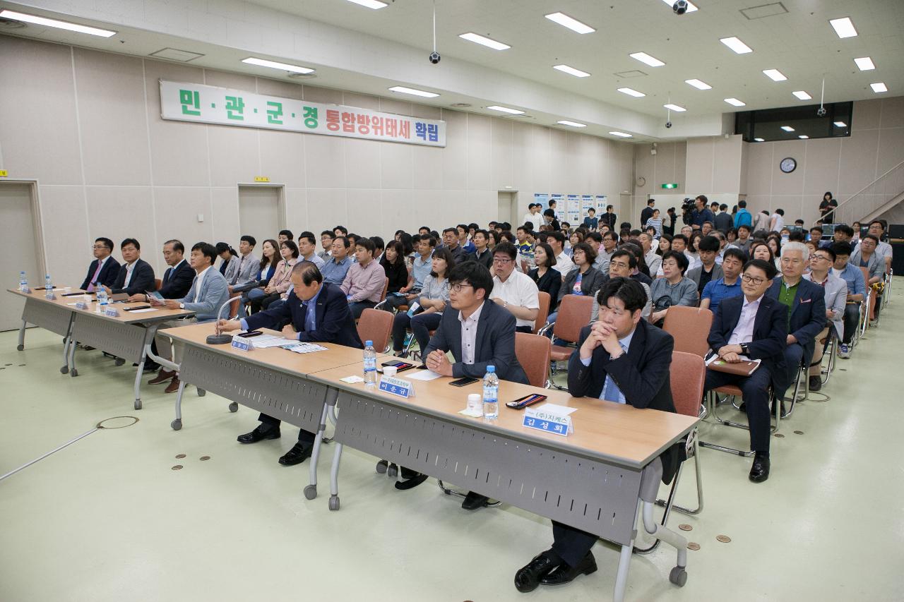 클라우드기반 스마트 업무환경 구축 완료 보고회