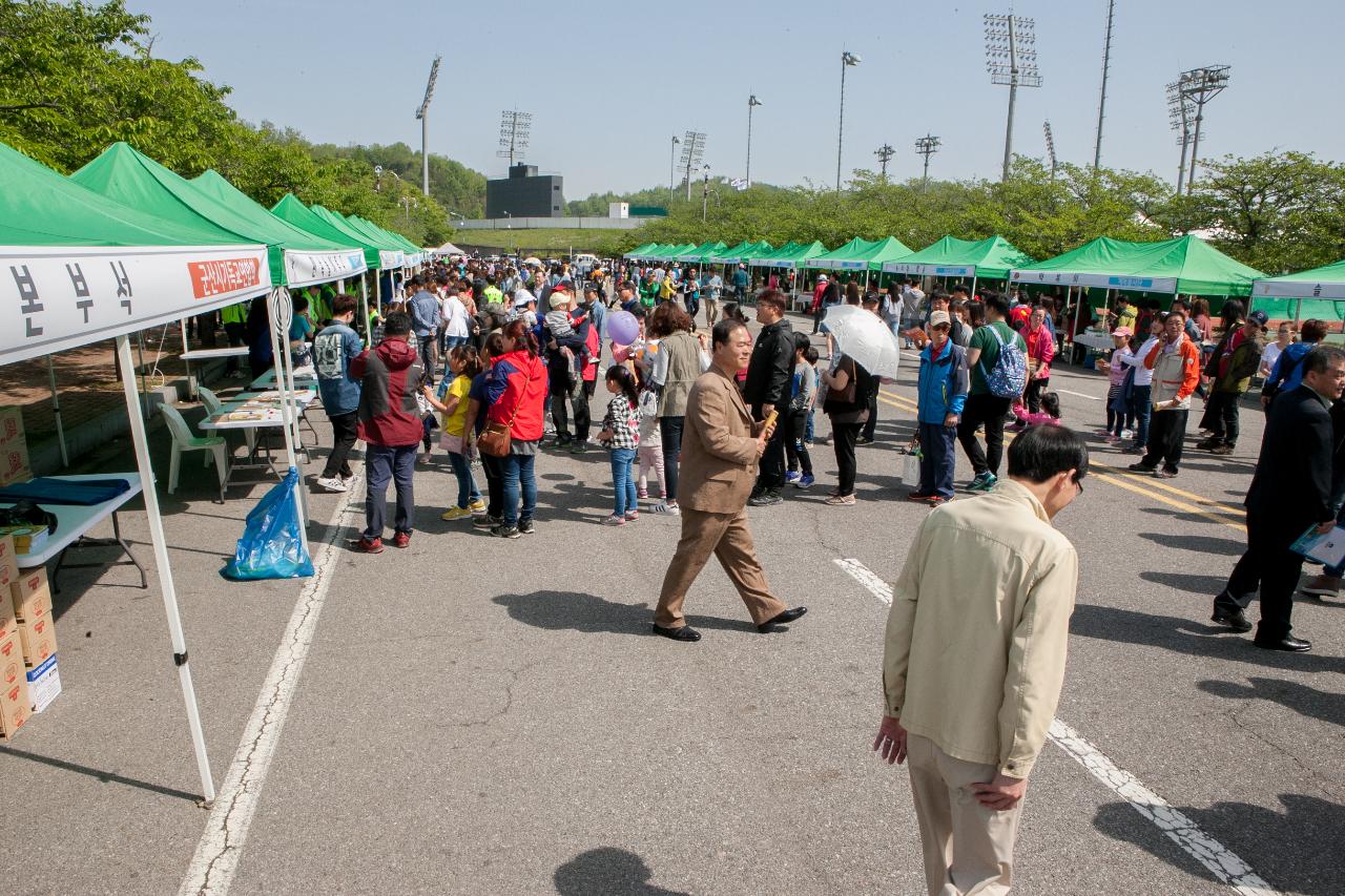 제94회 어린이날 기념행사