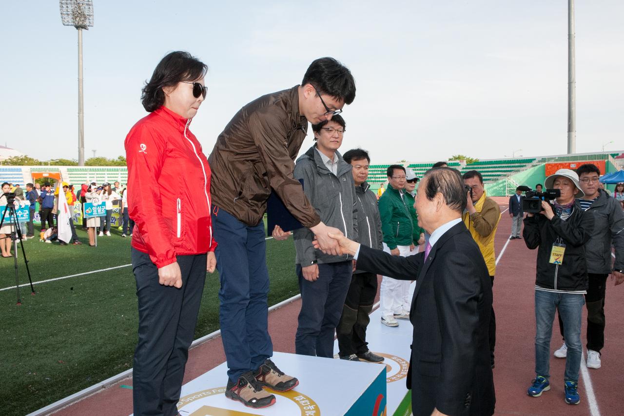 전북도민체전 폐막식