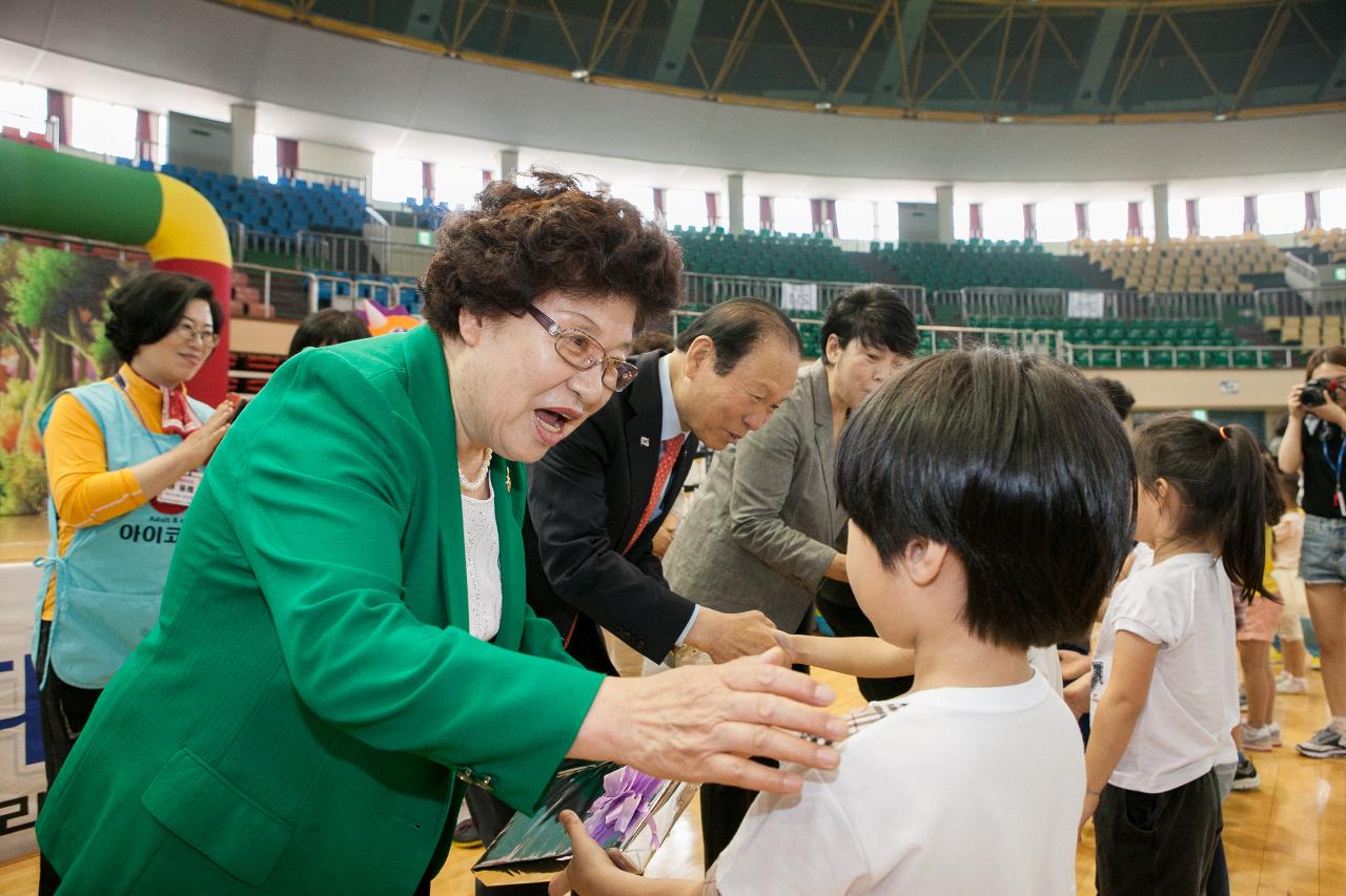 제11회 1-3세대 한마당 잔치