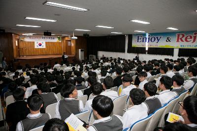 청소년 희망과 비전 특강(군고)