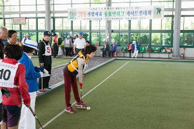 군산.서천 진포배 게이트볼대회