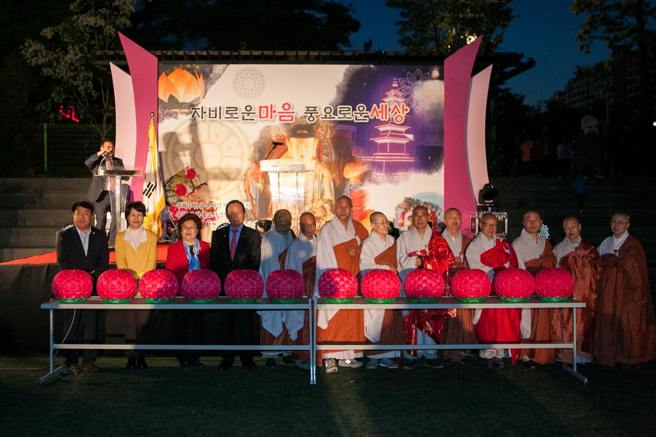 부처님 오신날 연등문화축제