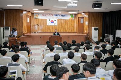 청소년 희망과 비전 특강(군고)