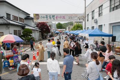 골목길페스티벌