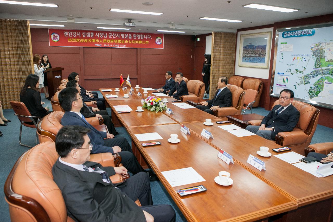 중국 연운항 시장일행 방문