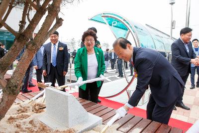 농어촌공사 군산지사 개관식