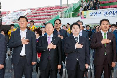 전북도민체전 폐막식