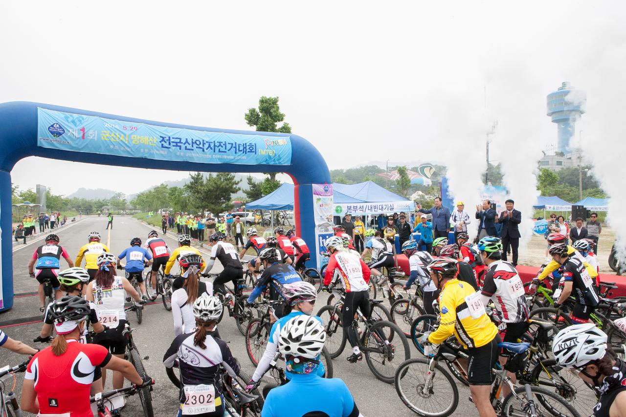 군산망해산 전국산악자전거대회