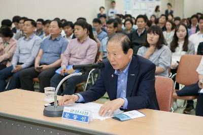 클라우드기반 스마트 업무환경 구축 완료 보고회