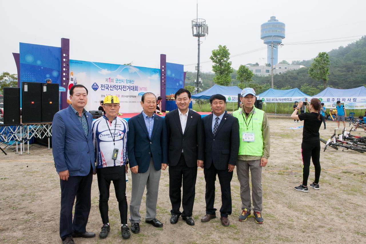 군산망해산 전국산악자전거대회