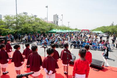 제94회 어린이날 기념행사