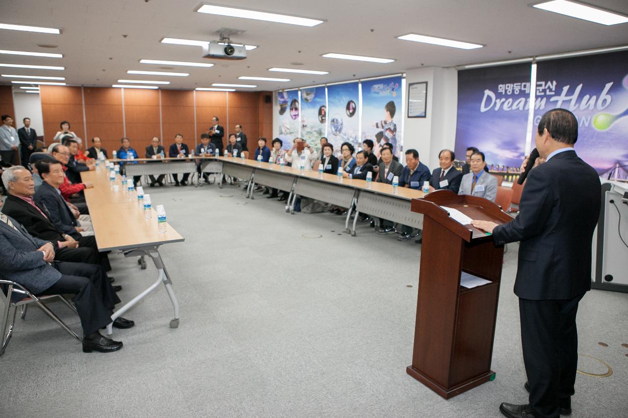 대구 수성구 의정회 군산방문