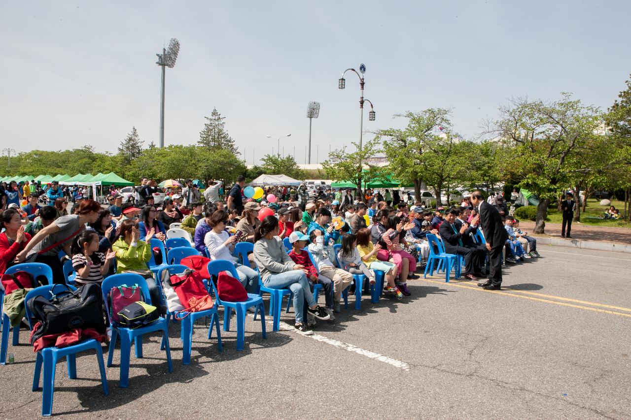 제94회 어린이날 기념행사