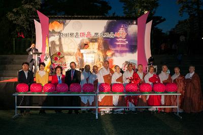 부처님 오신날 연등문화축제