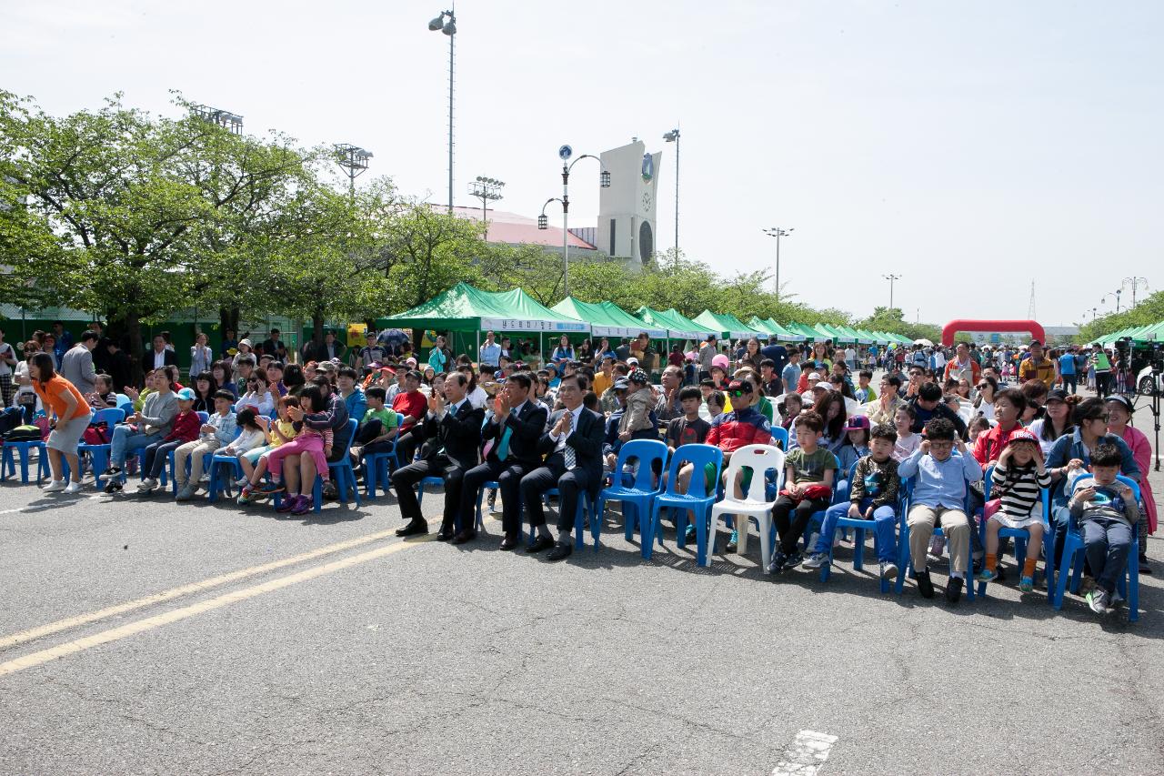 제94회 어린이날 기념행사