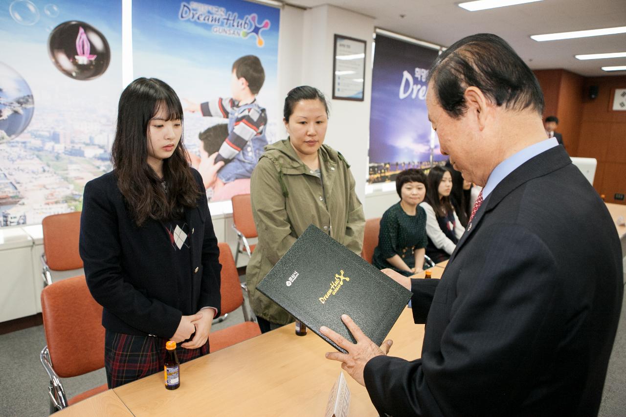 근로자 자녀 장학금 수여식