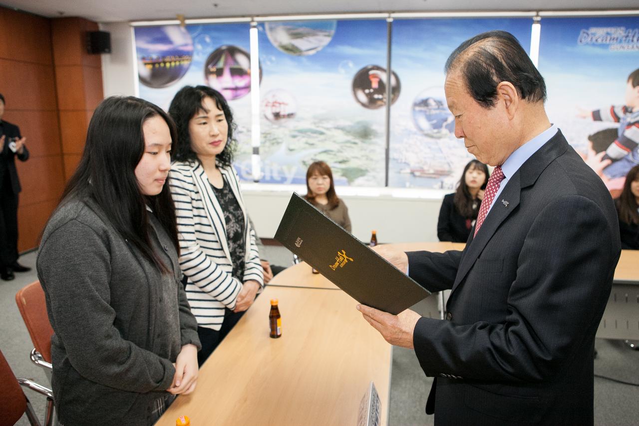 근로자 자녀 장학금 수여식