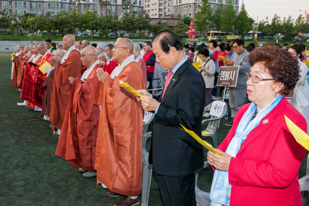 부처님 오신날 연등문화축제