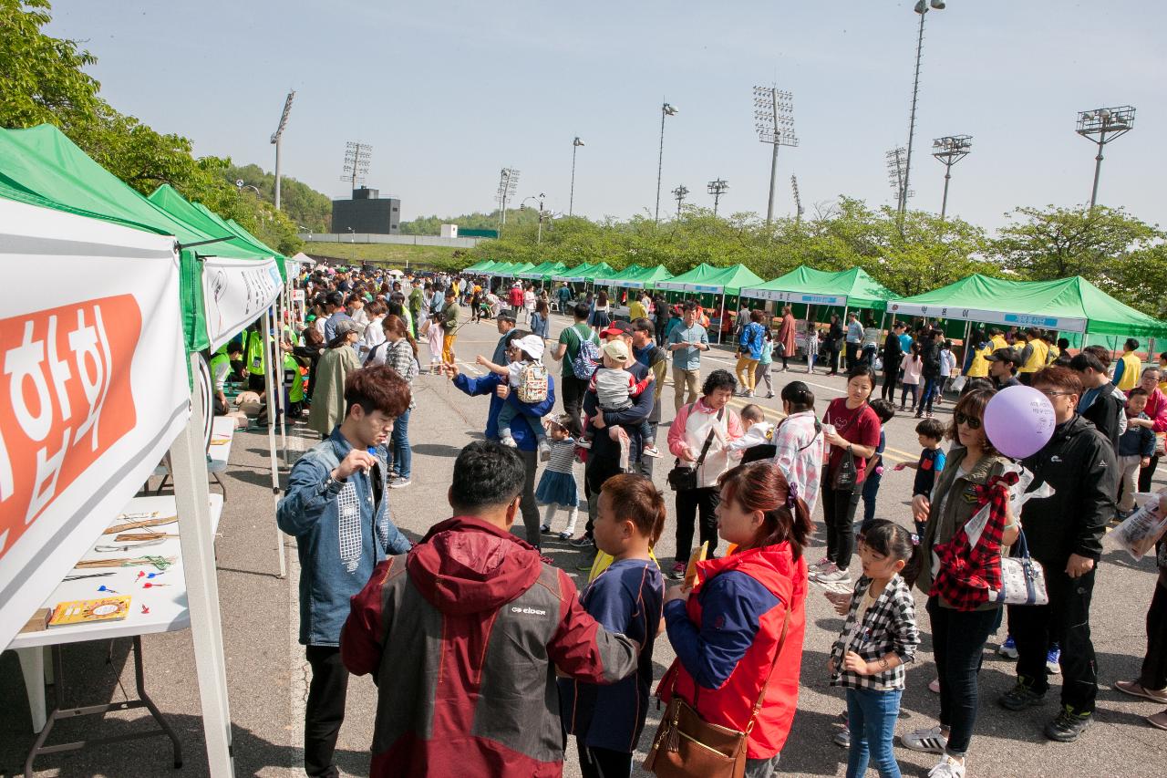 제94회 어린이날 기념행사