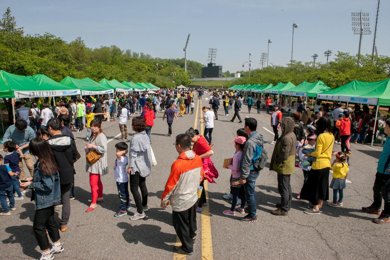 제94회 어린이날 기념행사