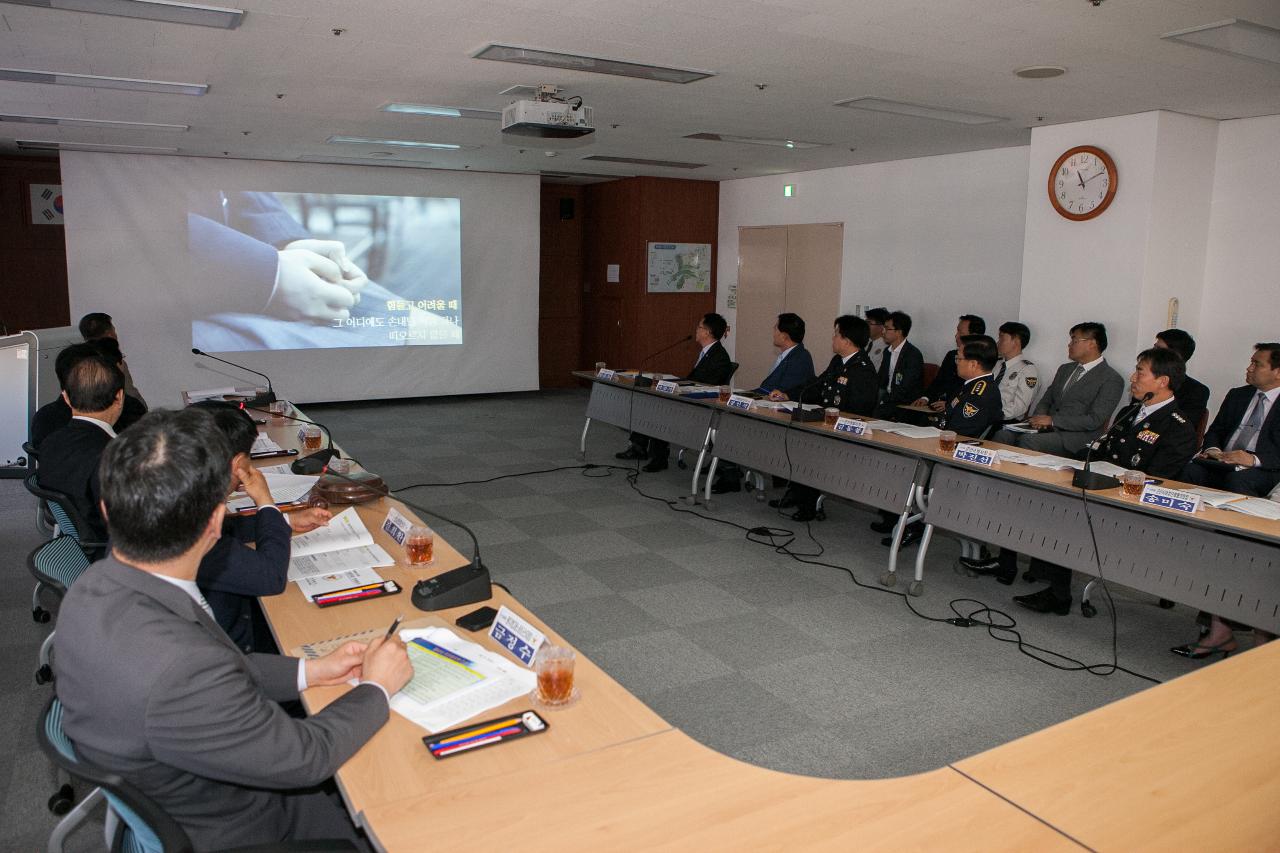 제18차 군산시치안 협의회