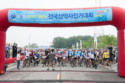 군산망해산 전국산악자전거대회