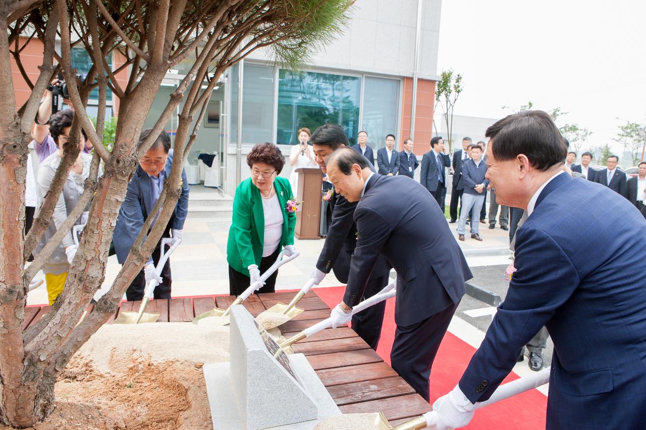 농어촌공사 군산지사 개관식