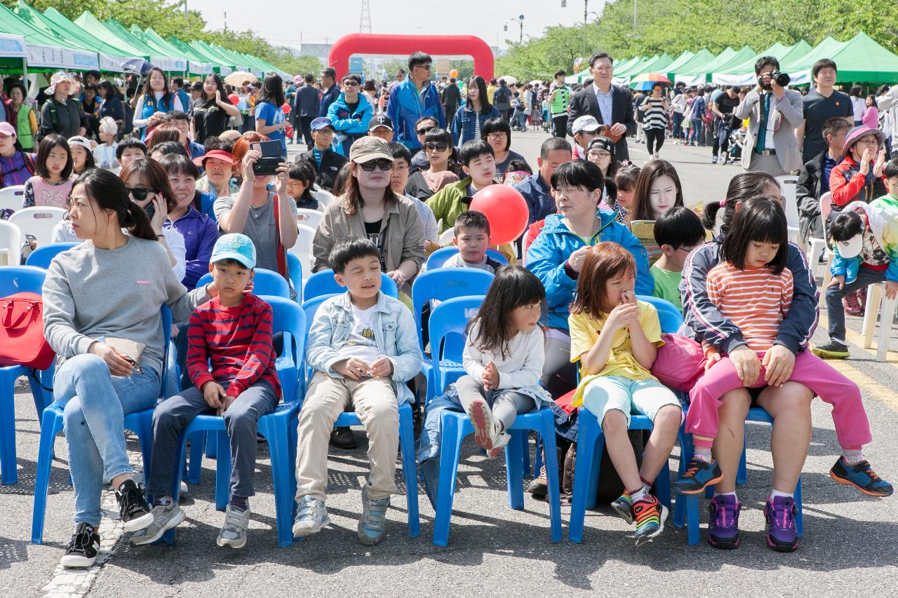 제94회 어린이날 기념행사