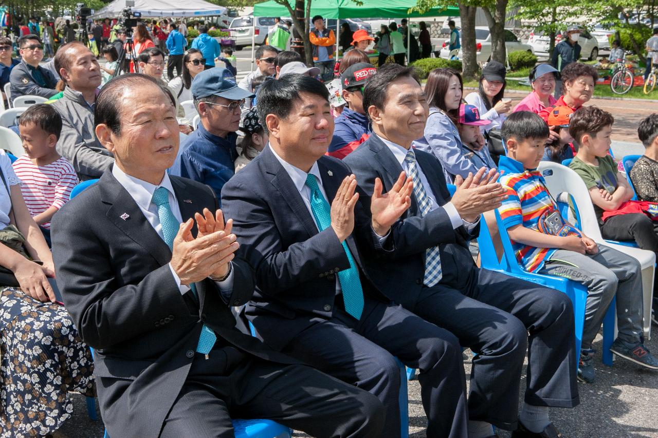 제94회 어린이날 기념행사