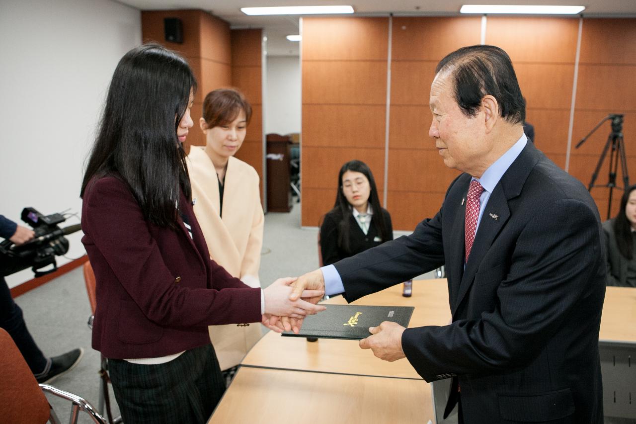 근로자 자녀 장학금 수여식