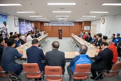 대구 수성구 의정회 군산방문