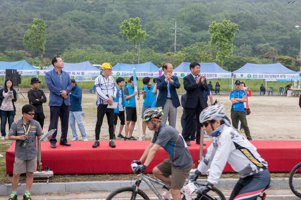 군산망해산 전국산악자전거대회