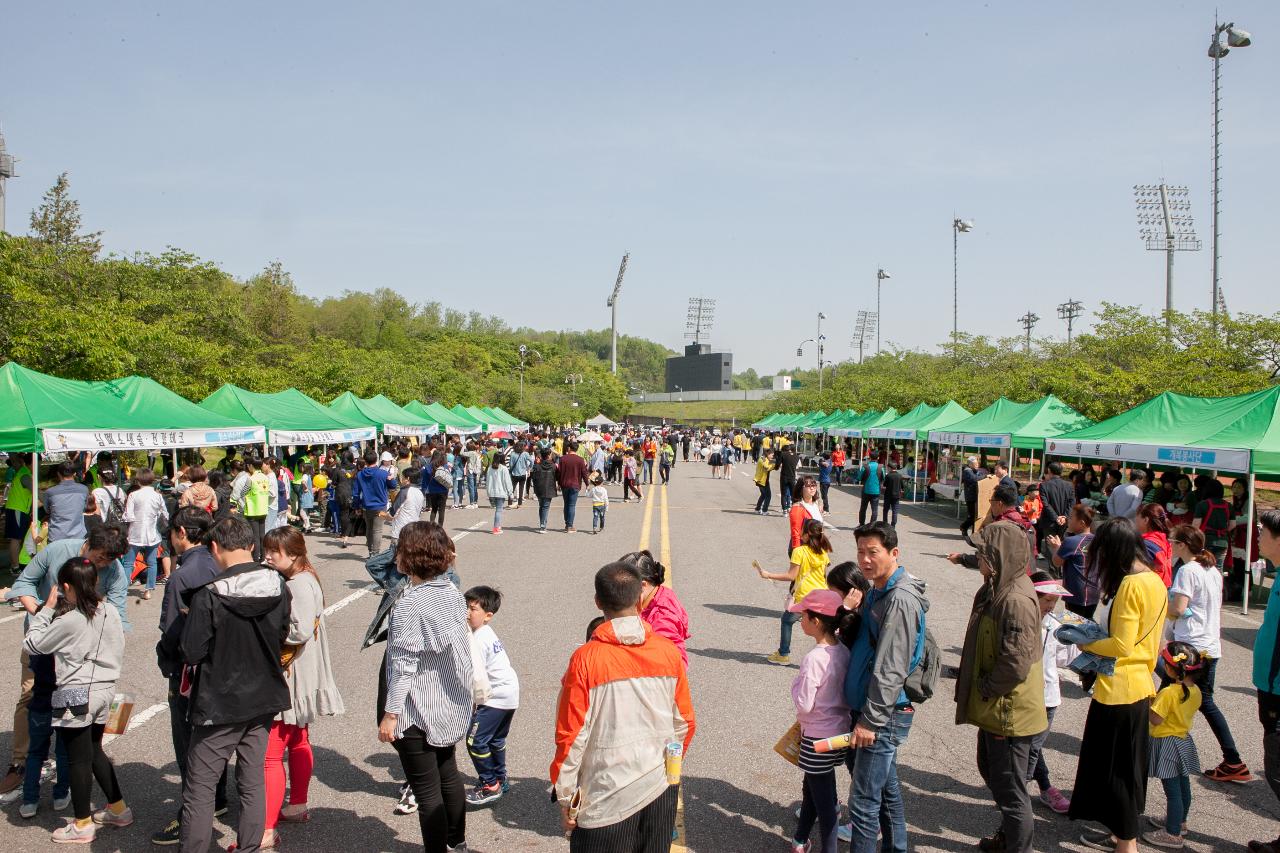 제94회 어린이날 기념행사