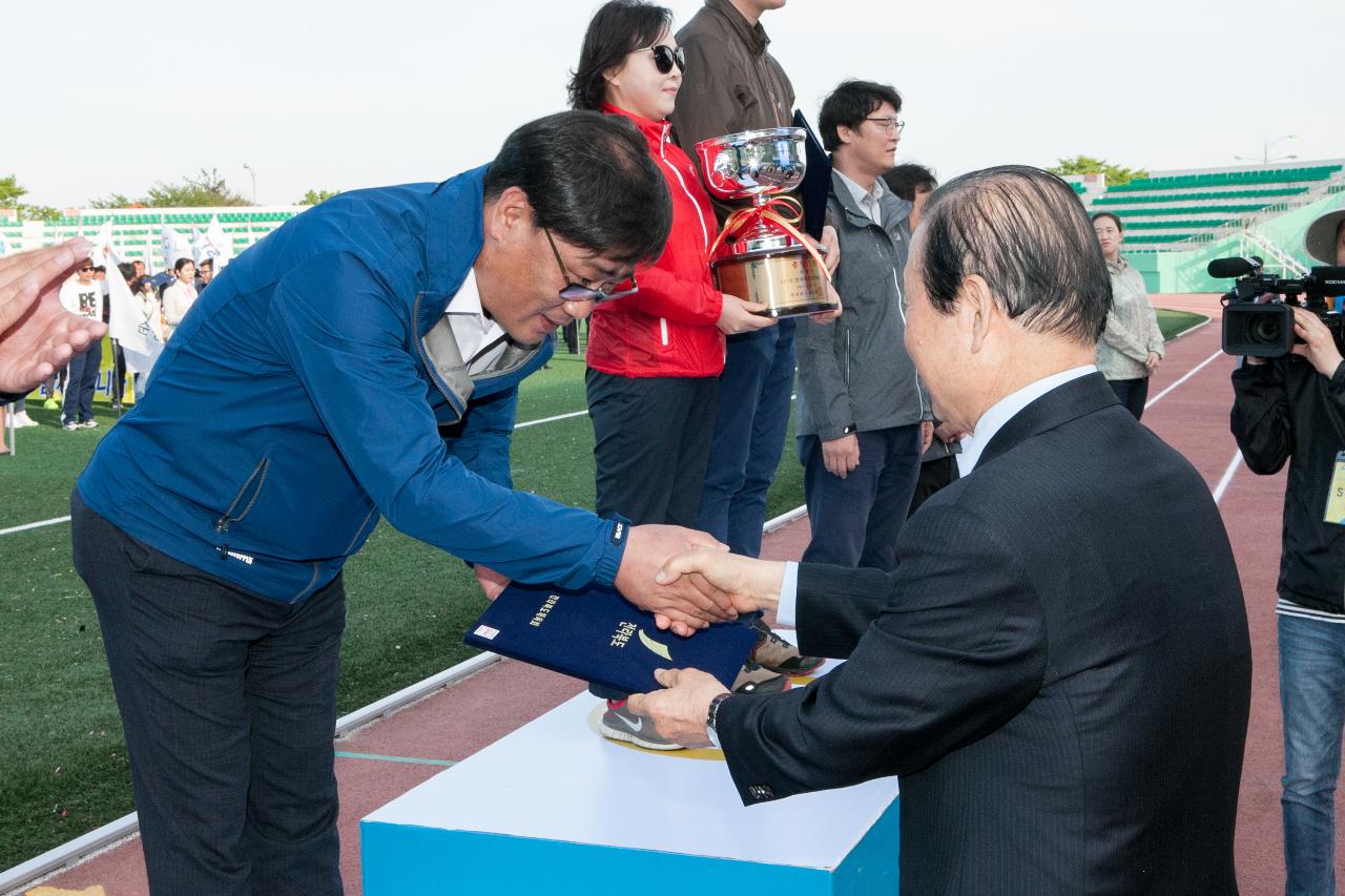 전북도민체전 폐막식