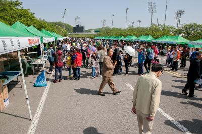 제94회 어린이날 기념행사